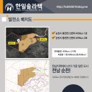 한일2호 태양광발전소 네이버블로그