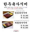 유쾌하누