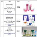시장화장품 - 9524 | 시장화장품