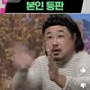 왕간다 도플갱어(오빠 오빠 돈많아? 그거 맞음) 이미지