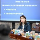 전라남도보건환경연구원 이미지