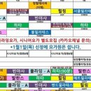 힐링요가(8시) 이미지