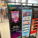 별타고스테이션 이미지