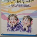 굿모닝보청기 대구점 이미지