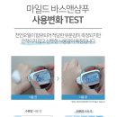 이한바스
