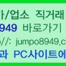 내포 크린 세탁소 이미지