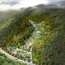 문경힐링휴양촌 이미지