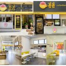 봄봄 티스토리