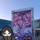 라나돌스창작연구소 | [스폐셜] 펜페 5주년 후기: UnNOSuGAr was Here! (+에필로그 포함)