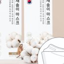 새솜 네이버블로그