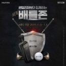 배틀존 - 중구 | 배틀존