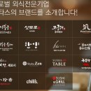 경복궁구월점(주)엔타스 이미지