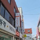 감자바우식당 이미지