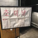 스시마을 이미지