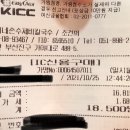 덕이네분식 이미지