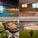 고래미 캠핑바베큐 이미지