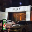 오조리카페앤라운지 | 강릉 AURA 카페앤라운지 혼자여행 밤카페 후기