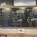 곱분이곱창파주법원리점 이미지