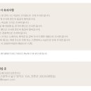 다온폰트손글씨센터 이미지
