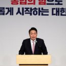 아이비파워