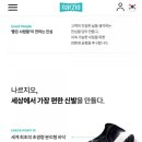 김해나르지오