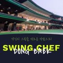 리얼숏게임-퍼팅 이미지