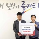 ㈜대덕컴퍼니 디트뉴스24