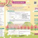 고산평생학습센터 이미지