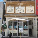 중앙동298 이미지