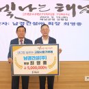 (주)해남건설 이미지