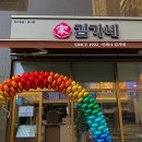 연제구-167 이미지