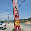 전가네손짜장 이미지