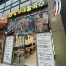명지오션시티 쫄깃한 면발이 맛있는 칼국수 맛집:방가네 칼국수