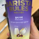 만금떡볶이 이미지