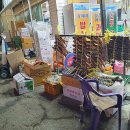 동광슈퍼 이미지