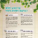 청솔종합공조