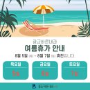 광교바른내과의원 이미지