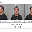 장재원 카카오 검색결과