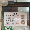 초원부침 네이버블로그