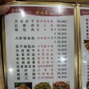 춘화식당 - 세종특별자치시 | [맛집추천-모모푸]-남구로 춘화식당 춘화중국식당 가리봉동 맛집, 남구로역 맛집, 가디 맛집
