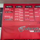 마부마라탕&샹궈순창점 네이버블로그