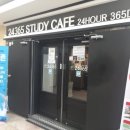 스터디카페24365 네이버블로그