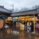 화개장터 이미지