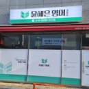 고등영어교습소 네이버블로그