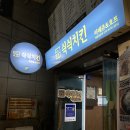 치킨신드롬 금곡율리점 | [부산] 북구 금곡 화명 치킨배달/치킨포장 ‘싁싁치킨’ 포장 후기 🐔