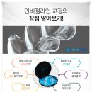 원스치과교정과치과의원 이미지