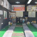 둥이모터스 이미지