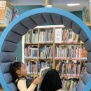 책읽는 아이로 키우기 | 책 읽는 아이로 키우기