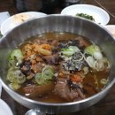 맛나국밥