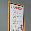 응급실국물떡볶이동탄 이미지